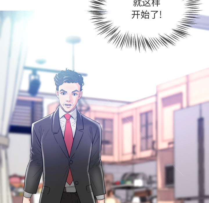 [韩国漫画] 俏儿媳（媳妇单身中） 乱伦,熟女人妻,巨乳大奶,不伦#[131P]-8