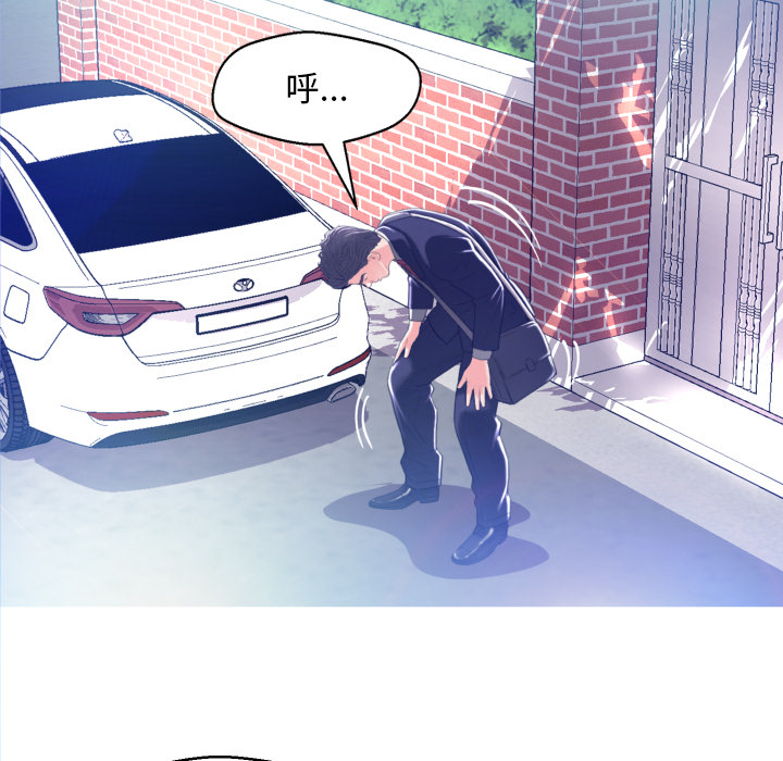 [韩国漫画] 俏儿媳（媳妇单身中） 乱伦,熟女人妻,巨乳大奶,不伦#[131P]-81