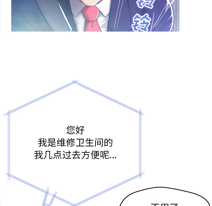 [韩国漫画] 俏儿媳（媳妇单身中） 乱伦,熟女人妻,巨乳大奶,不伦#[131P]-83
