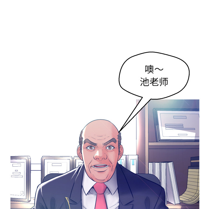 [韩国漫画] 俏儿媳（媳妇单身中） 乱伦,熟女人妻,巨乳大奶,不伦#[131P]-87