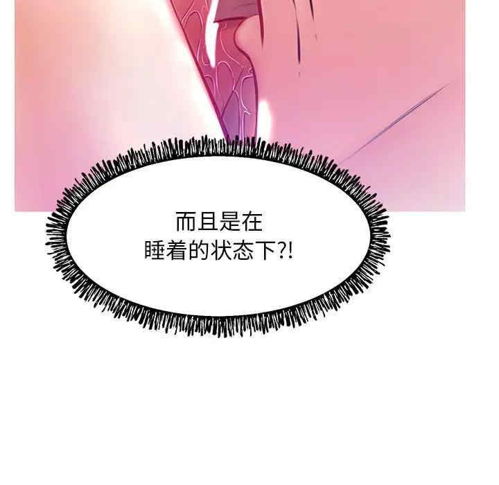 [韩国漫画] 俏儿媳（媳妇单身中） 乱伦,熟女人妻,巨乳大奶,不伦#[140P]-100