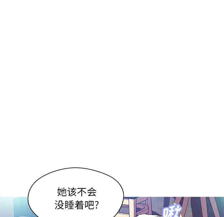 [韩国漫画] 俏儿媳（媳妇单身中） 乱伦,熟女人妻,巨乳大奶,不伦#[140P]-101