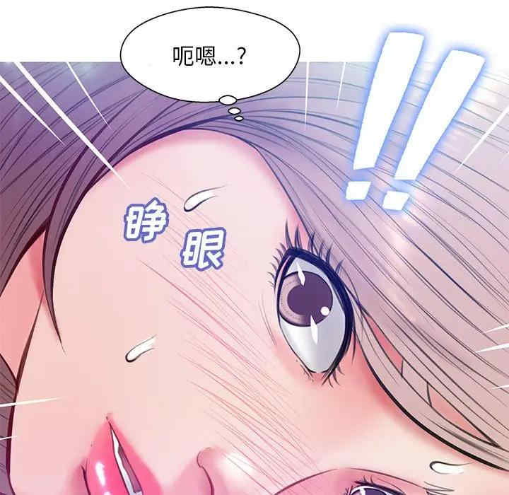 [韩国漫画] 俏儿媳（媳妇单身中） 乱伦,熟女人妻,巨乳大奶,不伦#[140P]-110