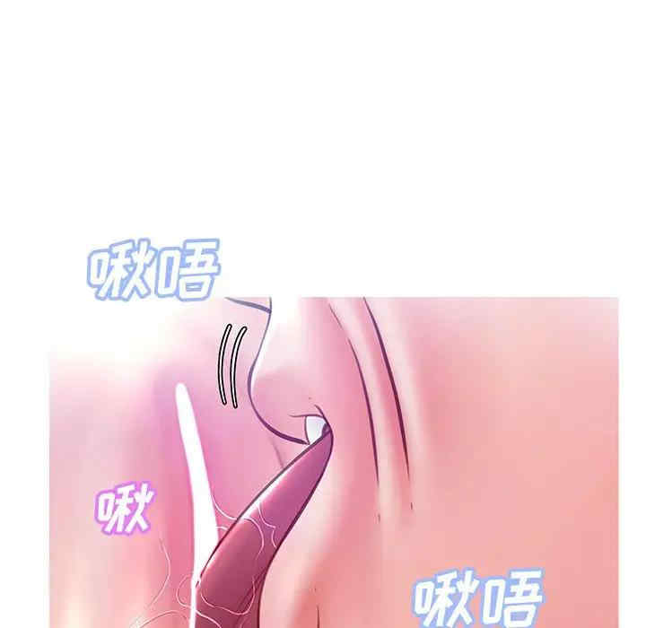 [韩国漫画] 俏儿媳（媳妇单身中） 乱伦,熟女人妻,巨乳大奶,不伦#[140P]-120
