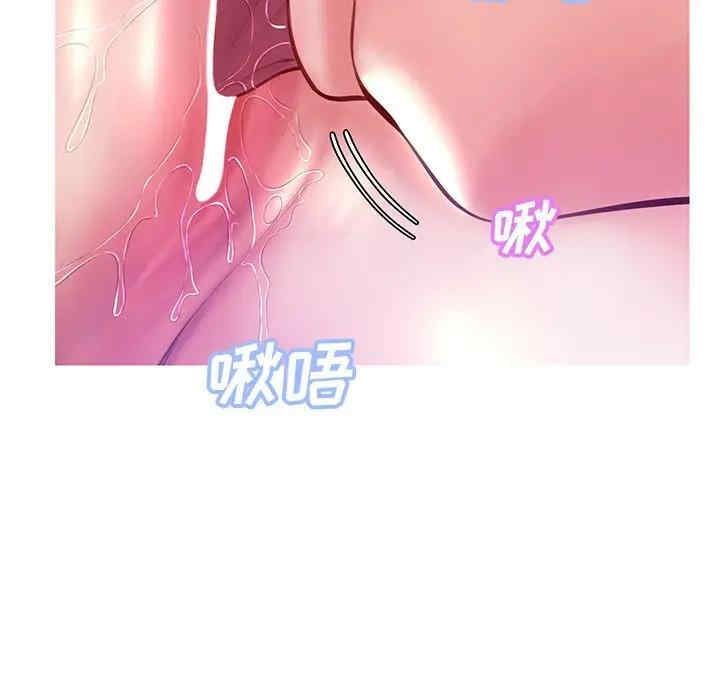 [韩国漫画] 俏儿媳（媳妇单身中） 乱伦,熟女人妻,巨乳大奶,不伦#[140P]-121