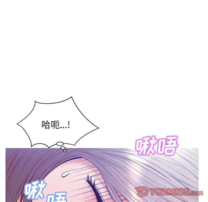 [韩国漫画] 俏儿媳（媳妇单身中） 乱伦,熟女人妻,巨乳大奶,不伦#[140P]-122