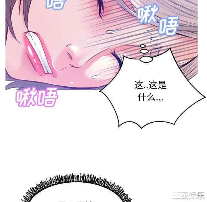 [韩国漫画] 俏儿媳（媳妇单身中） 乱伦,熟女人妻,巨乳大奶,不伦#[140P]-123