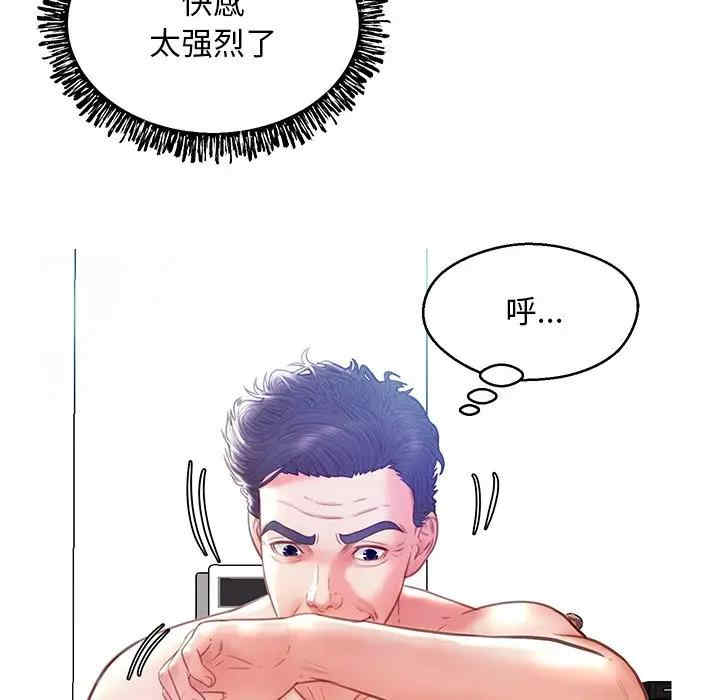 [韩国漫画] 俏儿媳（媳妇单身中） 乱伦,熟女人妻,巨乳大奶,不伦#[140P]-126