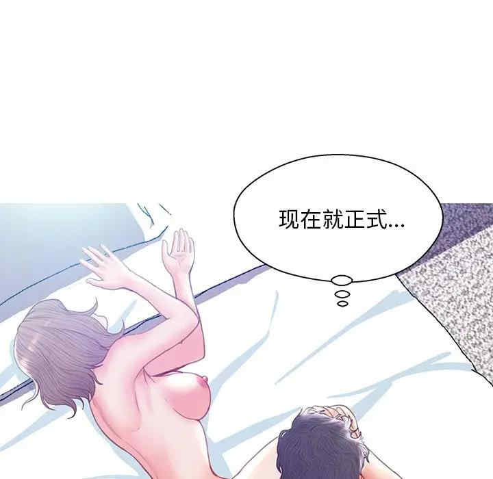 [韩国漫画] 俏儿媳（媳妇单身中） 乱伦,熟女人妻,巨乳大奶,不伦#[140P]-130