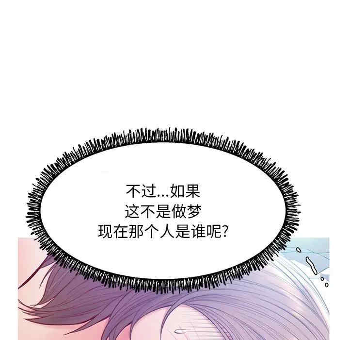 [韩国漫画] 俏儿媳（媳妇单身中） 乱伦,熟女人妻,巨乳大奶,不伦#[140P]-132