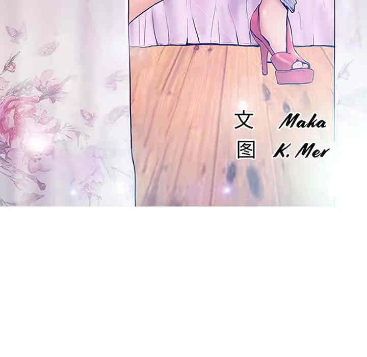 [韩国漫画] 俏儿媳（媳妇单身中） 乱伦,熟女人妻,巨乳大奶,不伦#[140P]-15