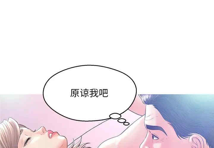 [韩国漫画] 俏儿媳（媳妇单身中） 乱伦,熟女人妻,巨乳大奶,不伦#[140P]-2