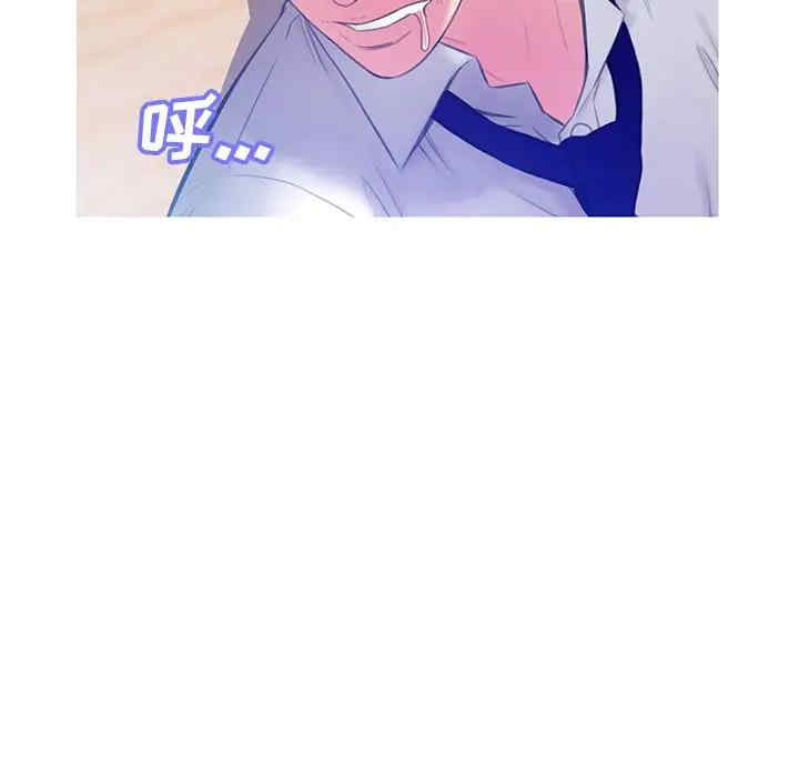 [韩国漫画] 俏儿媳（媳妇单身中） 乱伦,熟女人妻,巨乳大奶,不伦#[140P]-25