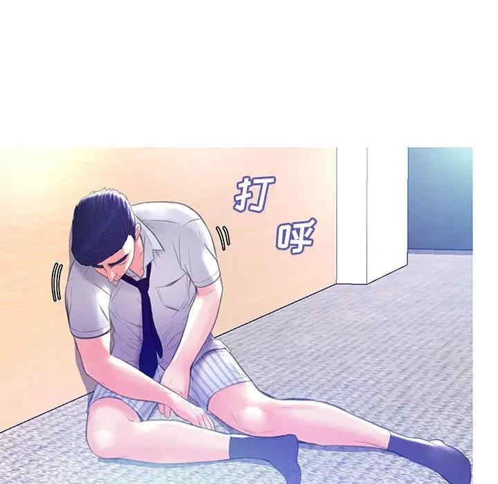 [韩国漫画] 俏儿媳（媳妇单身中） 乱伦,熟女人妻,巨乳大奶,不伦#[140P]-26