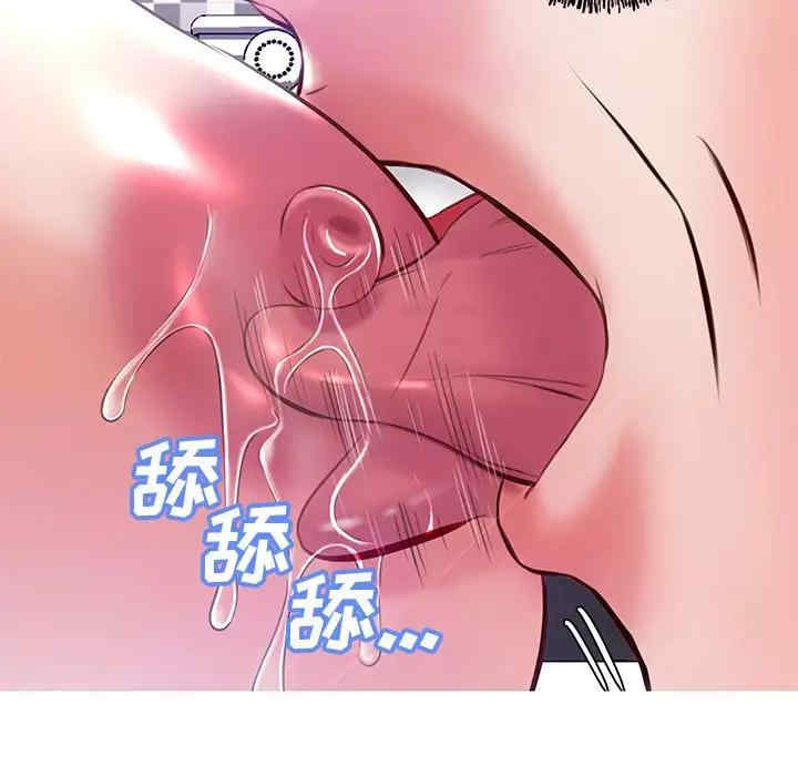 [韩国漫画] 俏儿媳（媳妇单身中） 乱伦,熟女人妻,巨乳大奶,不伦#[140P]-38