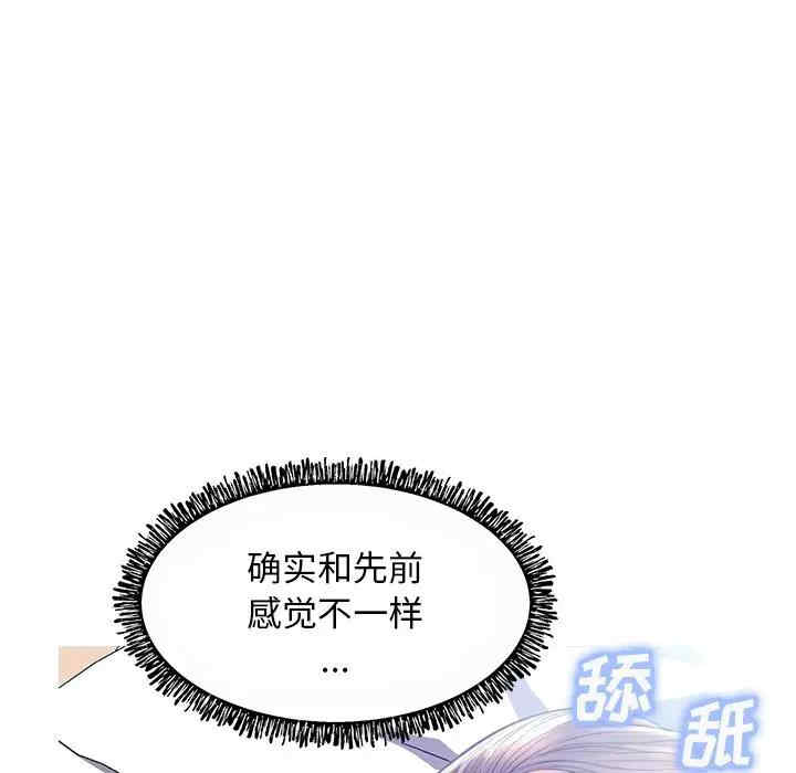 [韩国漫画] 俏儿媳（媳妇单身中） 乱伦,熟女人妻,巨乳大奶,不伦#[140P]-39