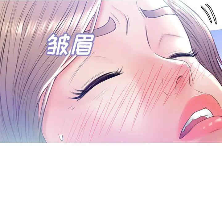 [韩国漫画] 俏儿媳（媳妇单身中） 乱伦,熟女人妻,巨乳大奶,不伦#[140P]-49