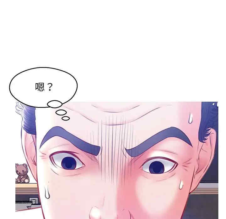 [韩国漫画] 俏儿媳（媳妇单身中） 乱伦,熟女人妻,巨乳大奶,不伦#[140P]-57