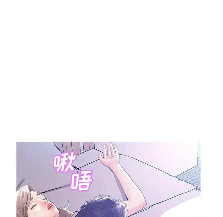 [韩国漫画] 俏儿媳（媳妇单身中） 乱伦,熟女人妻,巨乳大奶,不伦#[140P]-6