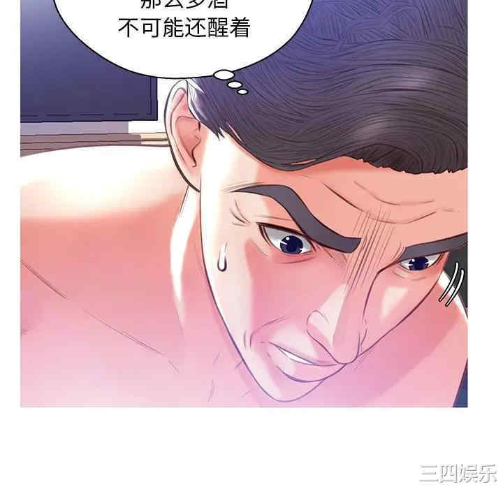 [韩国漫画] 俏儿媳（媳妇单身中） 乱伦,熟女人妻,巨乳大奶,不伦#[140P]-64