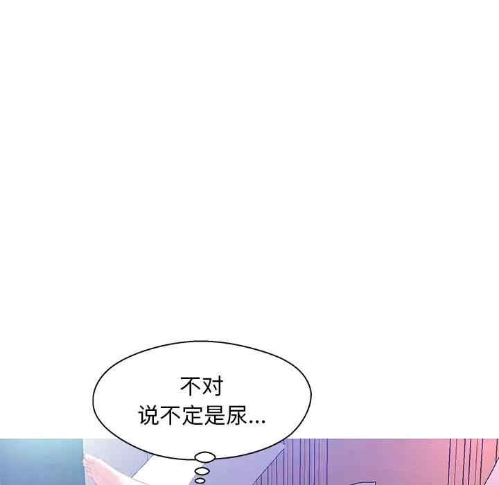[韩国漫画] 俏儿媳（媳妇单身中） 乱伦,熟女人妻,巨乳大奶,不伦#[140P]-67