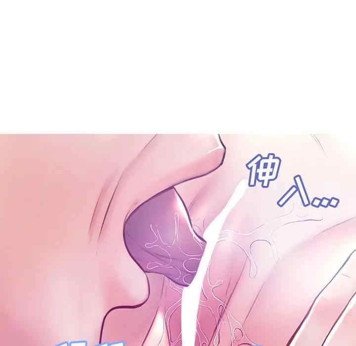 [韩国漫画] 俏儿媳（媳妇单身中） 乱伦,熟女人妻,巨乳大奶,不伦#[140P]-69