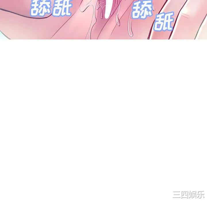 [韩国漫画] 俏儿媳（媳妇单身中） 乱伦,熟女人妻,巨乳大奶,不伦#[140P]-70