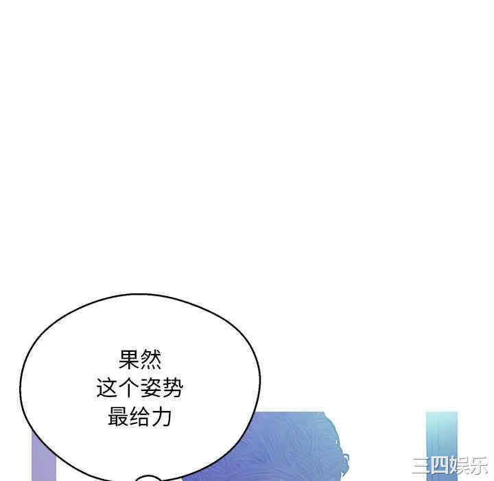 [韩国漫画] 俏儿媳（媳妇单身中） 乱伦,熟女人妻,巨乳大奶,不伦#[140P]-82