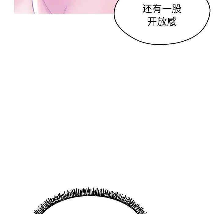 [韩国漫画] 俏儿媳（媳妇单身中） 乱伦,熟女人妻,巨乳大奶,不伦#[140P]-84