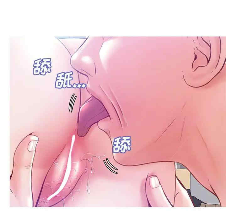 [韩国漫画] 俏儿媳（媳妇单身中） 乱伦,熟女人妻,巨乳大奶,不伦#[140P]-89