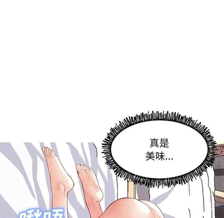 [韩国漫画] 俏儿媳（媳妇单身中） 乱伦,熟女人妻,巨乳大奶,不伦#[140P]-91