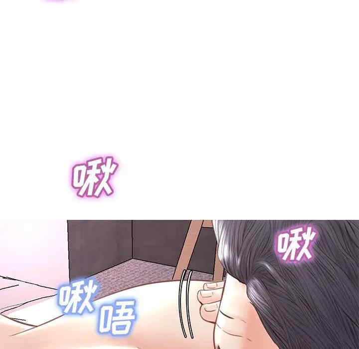 [韩国漫画] 俏儿媳（媳妇单身中） 乱伦,熟女人妻,巨乳大奶,不伦#[140P]-95