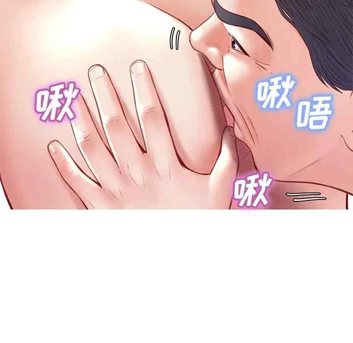 [韩国漫画] 俏儿媳（媳妇单身中） 乱伦,熟女人妻,巨乳大奶,不伦#[140P]-96
