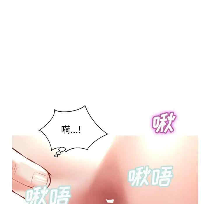 [韩国漫画] 俏儿媳（媳妇单身中） 乱伦,熟女人妻,巨乳大奶,不伦#[140P]-97