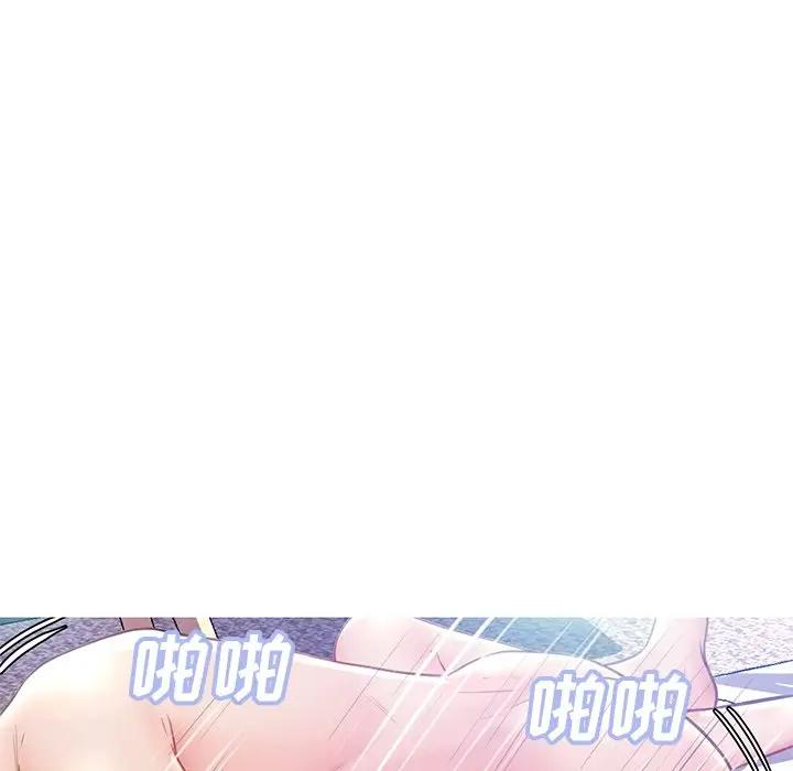 [韩国漫画] 俏儿媳（媳妇单身中） 乱伦,熟女人妻,巨乳大奶,不伦#[135P]-108