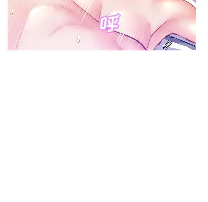 [韩国漫画] 俏儿媳（媳妇单身中） 乱伦,熟女人妻,巨乳大奶,不伦#[135P]-113