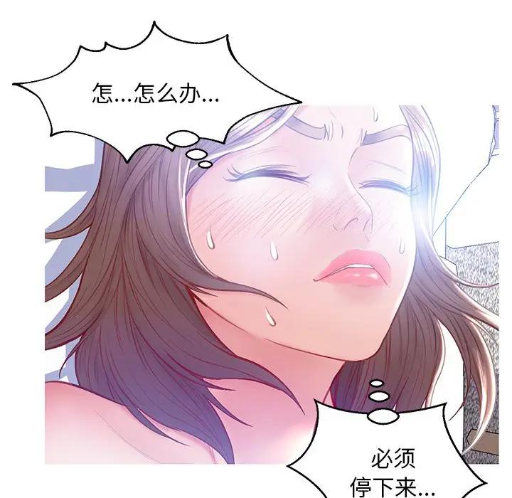 [韩国漫画] 俏儿媳（媳妇单身中） 乱伦,熟女人妻,巨乳大奶,不伦#[135P]-114