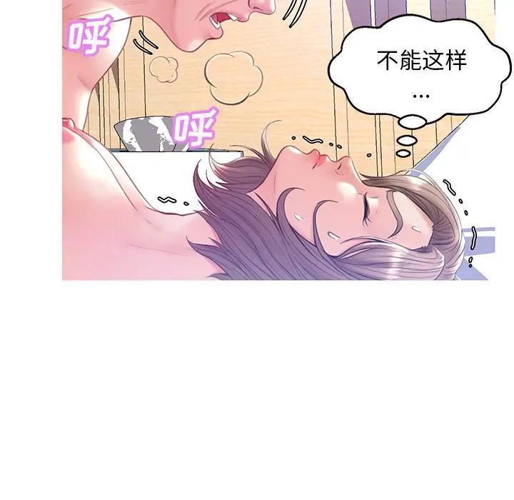 [韩国漫画] 俏儿媳（媳妇单身中） 乱伦,熟女人妻,巨乳大奶,不伦#[135P]-118