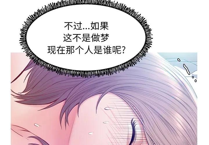 [韩国漫画] 俏儿媳（媳妇单身中） 乱伦,熟女人妻,巨乳大奶,不伦#[135P]-2