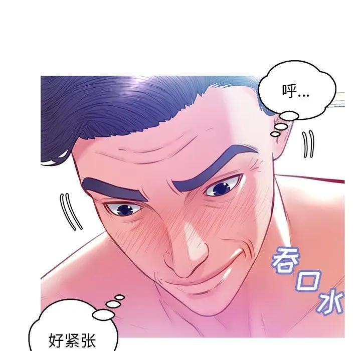 [韩国漫画] 俏儿媳（媳妇单身中） 乱伦,熟女人妻,巨乳大奶,不伦#[135P]-20