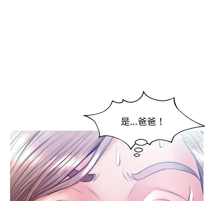 [韩国漫画] 俏儿媳（媳妇单身中） 乱伦,熟女人妻,巨乳大奶,不伦#[135P]-23