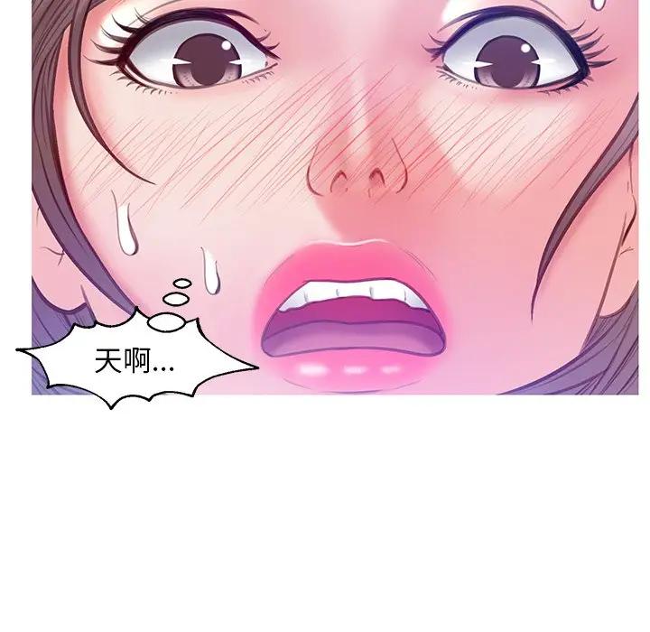 [韩国漫画] 俏儿媳（媳妇单身中） 乱伦,熟女人妻,巨乳大奶,不伦#[135P]-24