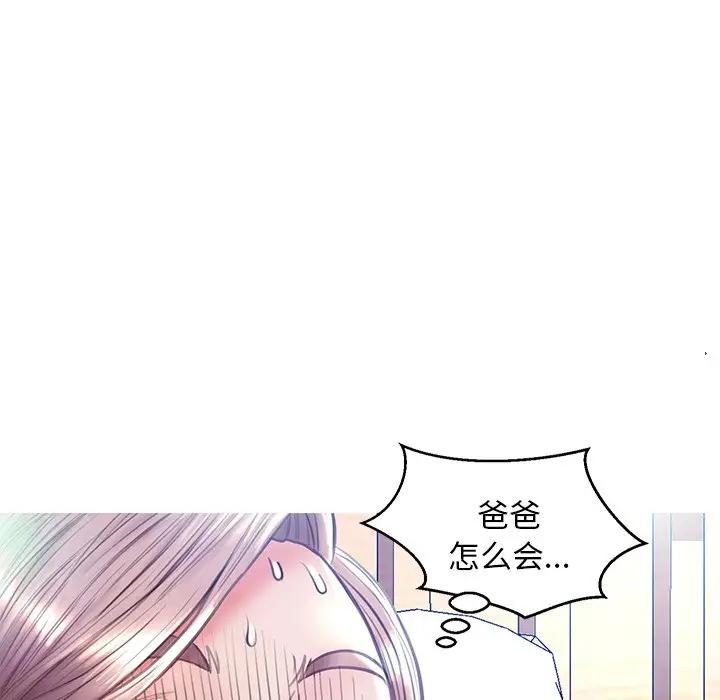 [韩国漫画] 俏儿媳（媳妇单身中） 乱伦,熟女人妻,巨乳大奶,不伦#[135P]-25