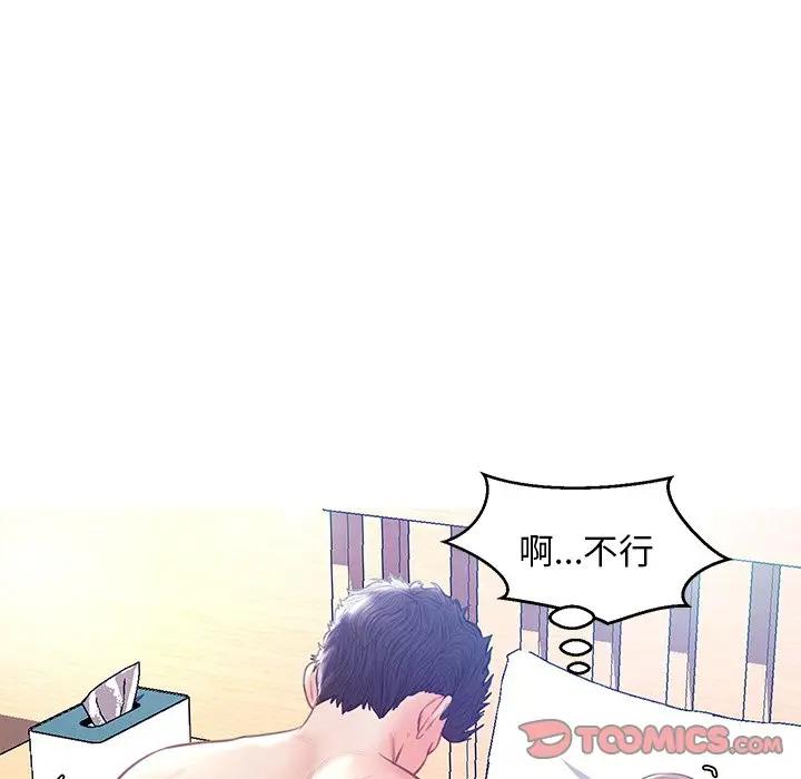 [韩国漫画] 俏儿媳（媳妇单身中） 乱伦,熟女人妻,巨乳大奶,不伦#[135P]-27