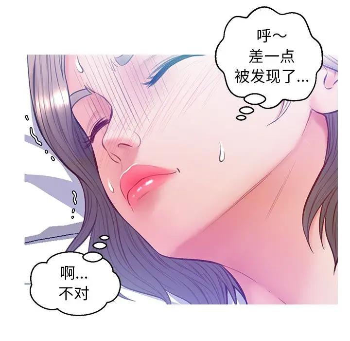 [韩国漫画] 俏儿媳（媳妇单身中） 乱伦,熟女人妻,巨乳大奶,不伦#[135P]-35