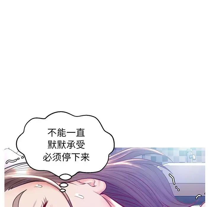 [韩国漫画] 俏儿媳（媳妇单身中） 乱伦,熟女人妻,巨乳大奶,不伦#[135P]-38