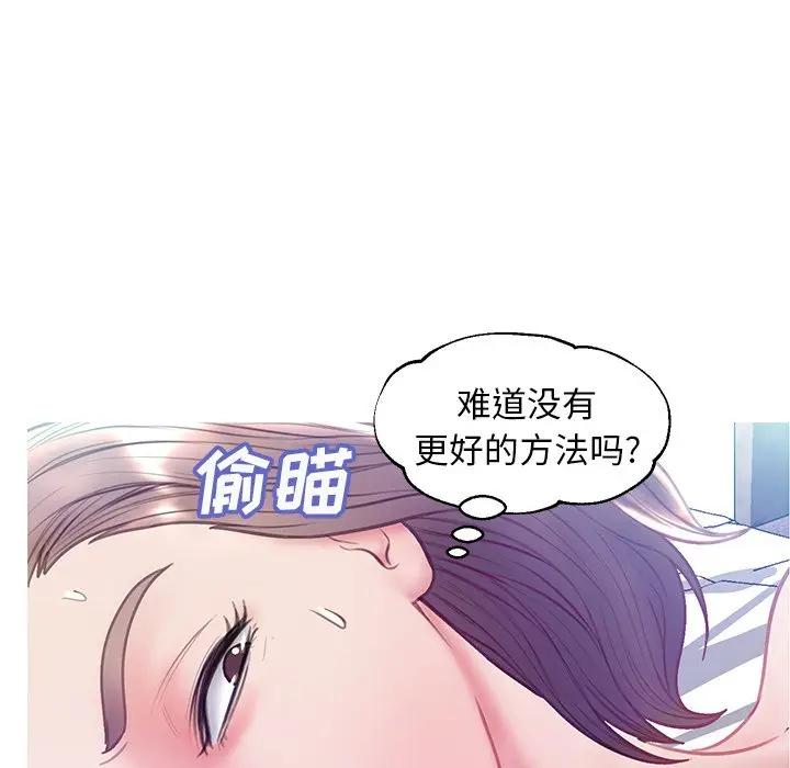 [韩国漫画] 俏儿媳（媳妇单身中） 乱伦,熟女人妻,巨乳大奶,不伦#[135P]-42