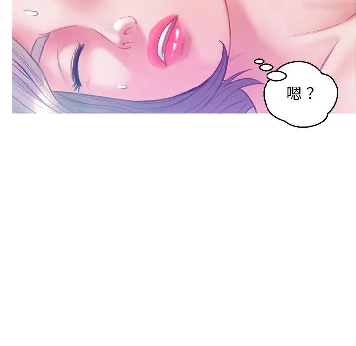 [韩国漫画] 俏儿媳（媳妇单身中） 乱伦,熟女人妻,巨乳大奶,不伦#[135P]-43