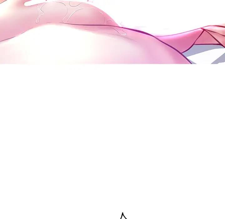 [韩国漫画] 俏儿媳（媳妇单身中） 乱伦,熟女人妻,巨乳大奶,不伦#[135P]-45