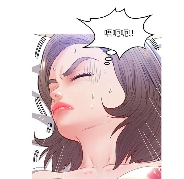[韩国漫画] 俏儿媳（媳妇单身中） 乱伦,熟女人妻,巨乳大奶,不伦#[135P]-52